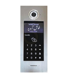 پنل کدینگ نگین