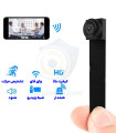 دوربین فلتی LOOKCAM