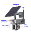 اجزا دوربین اسپیددام سولار وایرلس Y7B-20X (سیم کارتی)