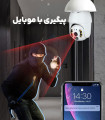 مشخصات دوربین لامپی وایرلس 4G (سیم کارتی)