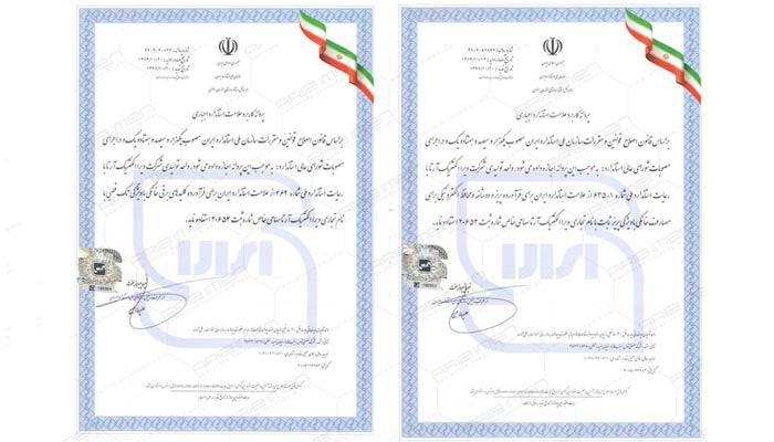 گواهینامه استاندارد ملی ایران کلید و پریز ویرا