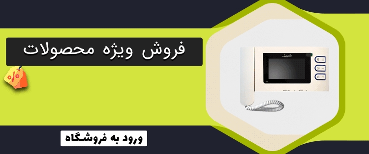 نقشه سیم کشی آیفون تصویری تکنوتل نقشه سیم کشی آیفون تصویری تکنوتل