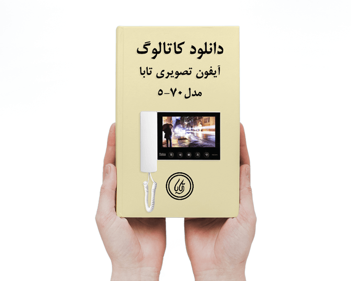 تصویر آیفون تصویری تابا مدل 70-5