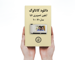 miniتصویر-شاخص-10-70