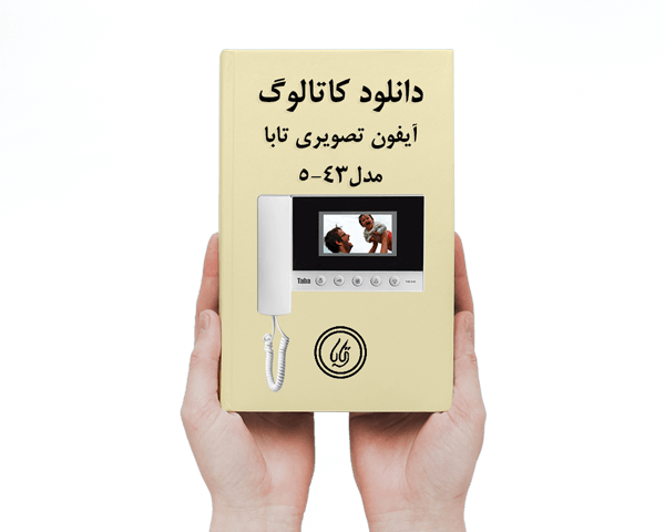 تصویر آیفون تصویری 43-5