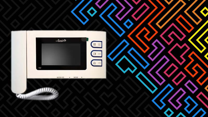 آیفون تصویری 4.3 اینچی الکتروپیک مدل 797به بدنه ای به رنگ سفید