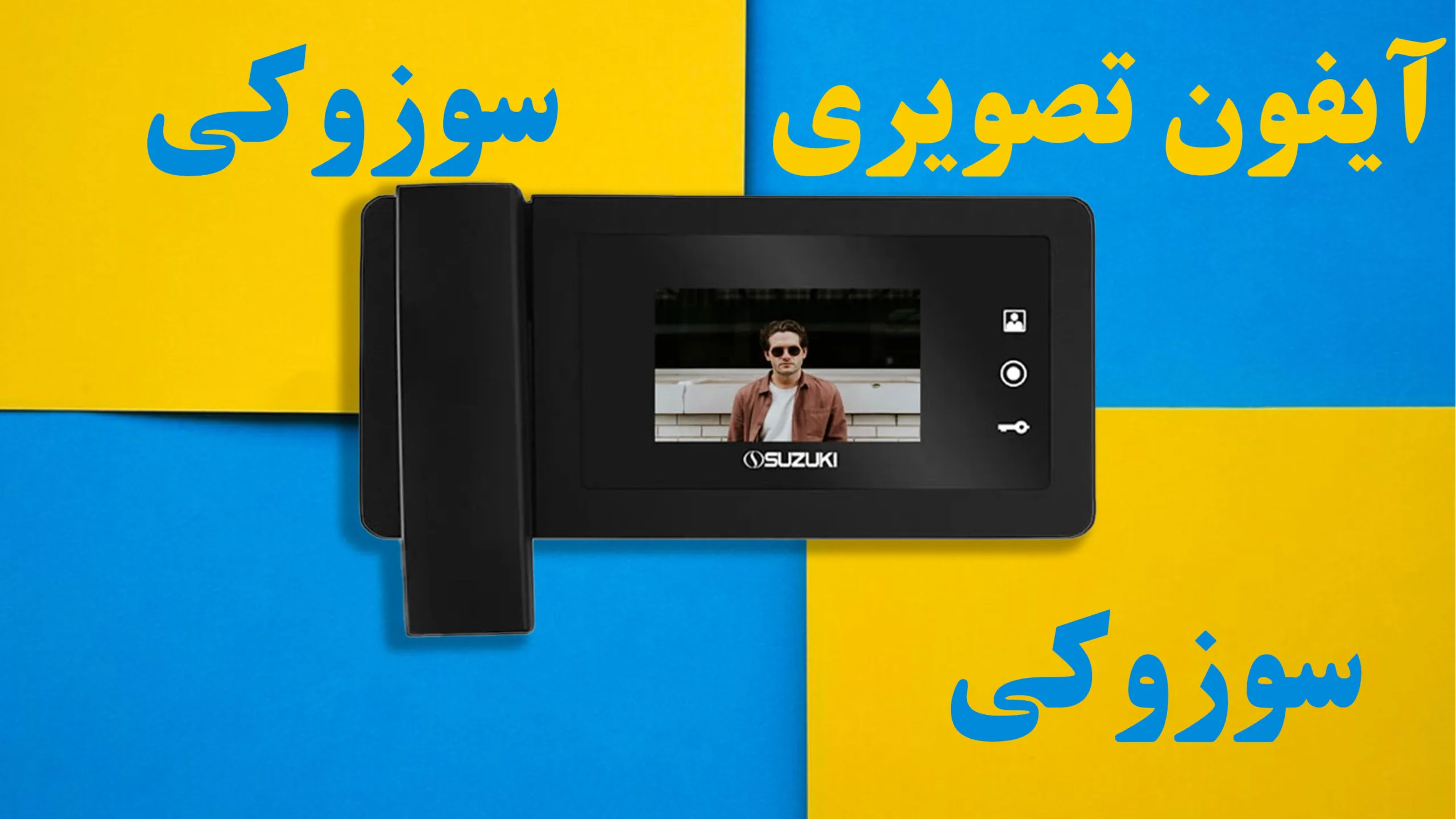 سوزوکی-آیفون-تصویری