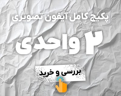 انواع جک برقی V2